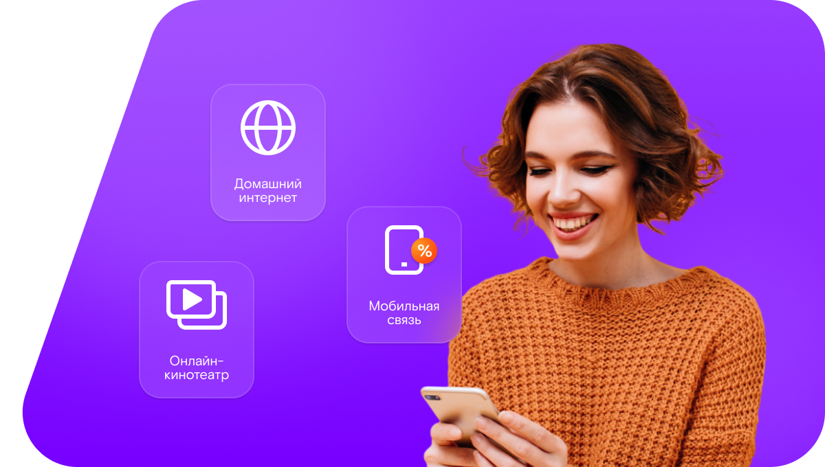 Промо-тарифы Ростелеком в&nbsp;село Островное (Чукотский автономный округ)